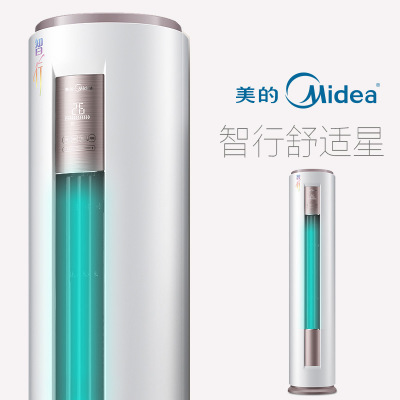 Midea/美的3匹静音冷暖立式柜机圆柜空调