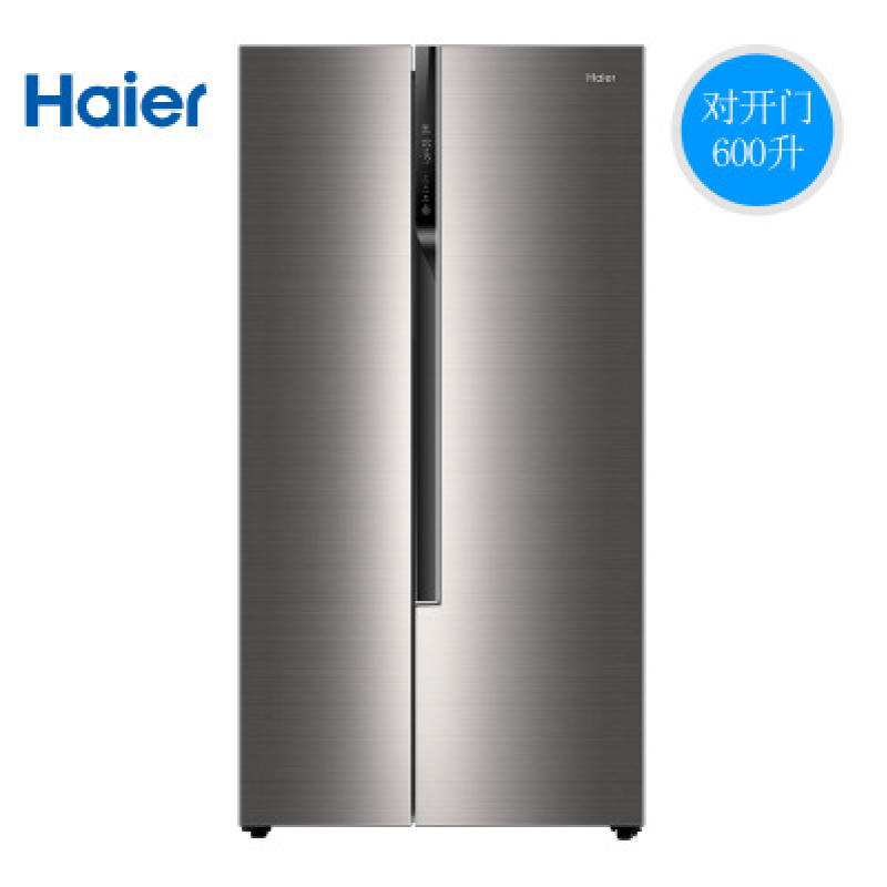 Haier/海尔双变频风冷对开门家用节能冰箱